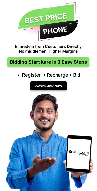 SellNCash